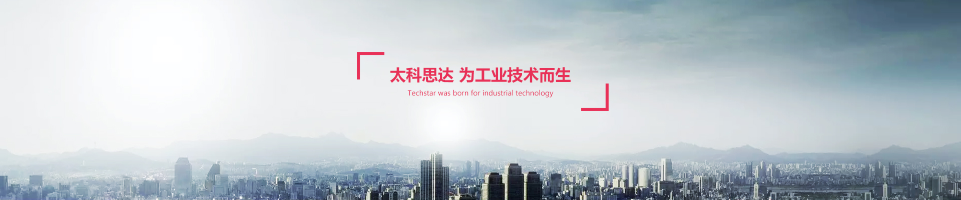 24小時(shí)在線，為您提供尊享服務(wù)